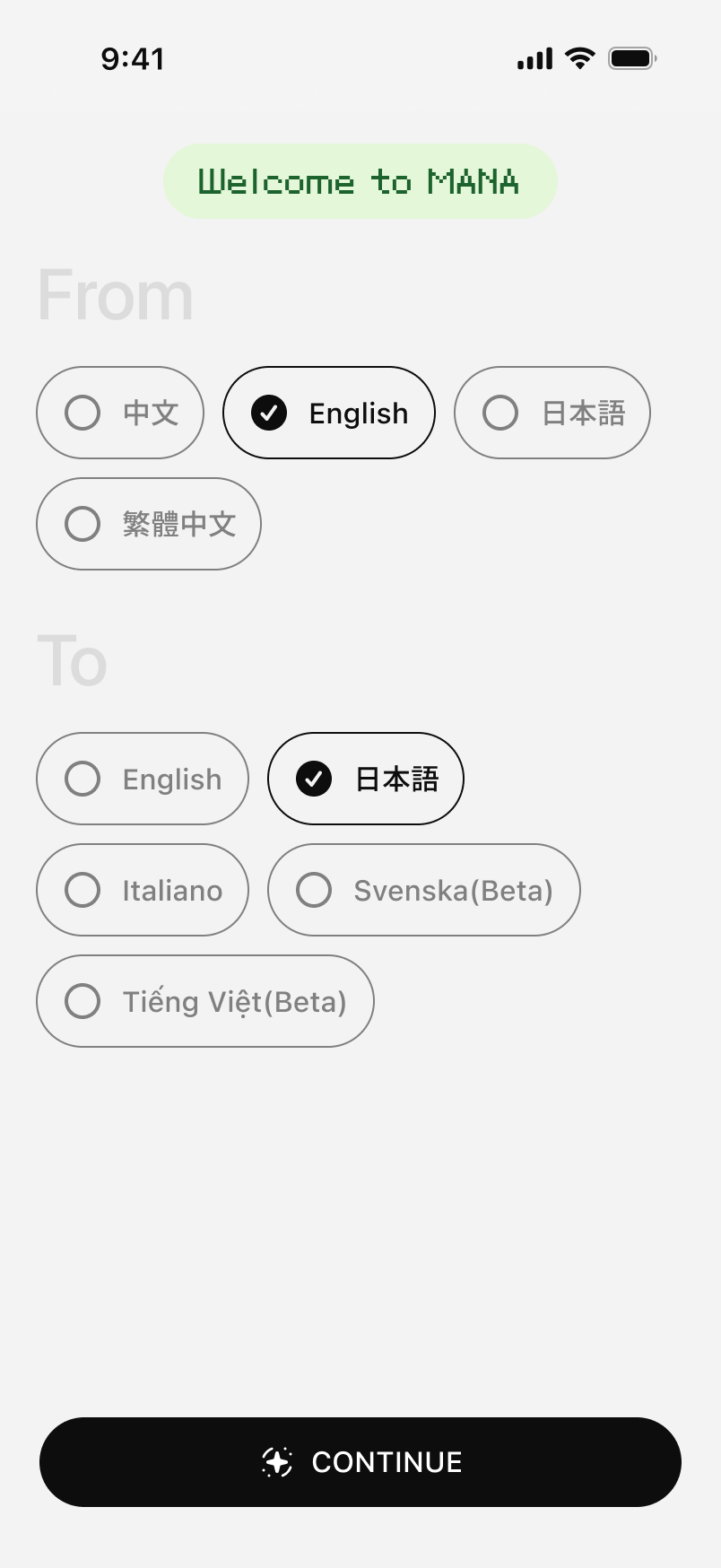 MANA Learn welcome screen with From English and To Japanese selected
