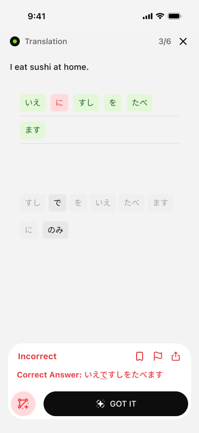 Translation exercise showing incorrect answer with red underline on wrong particle